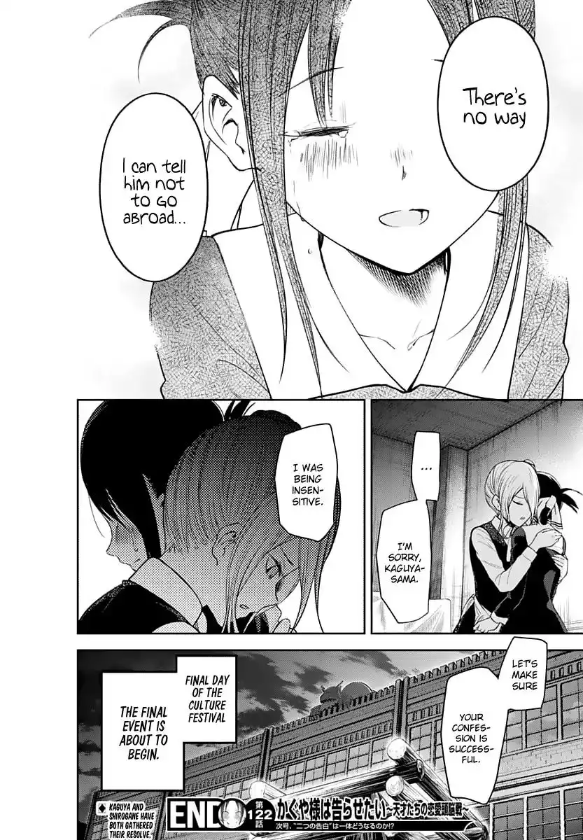 Kaguya-sama wa Kokurasetai - Tensai-tachi no Renai Zunousen Chapter 132 20